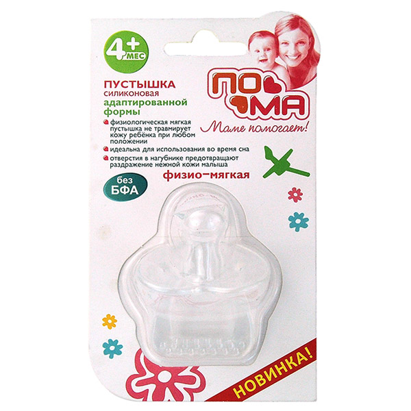 PP material pacifier BX-0128
